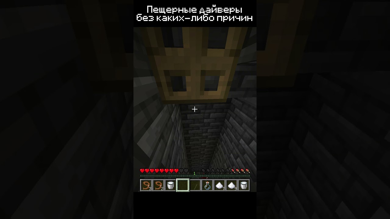 зачем они это делают?☠️☠️☠️ 