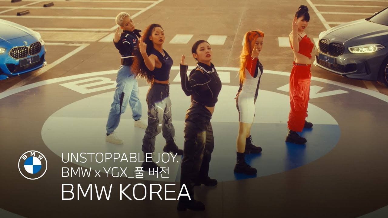 [BMW] UNSTOPPABLE JOY. BMW x YGX_풀 버전