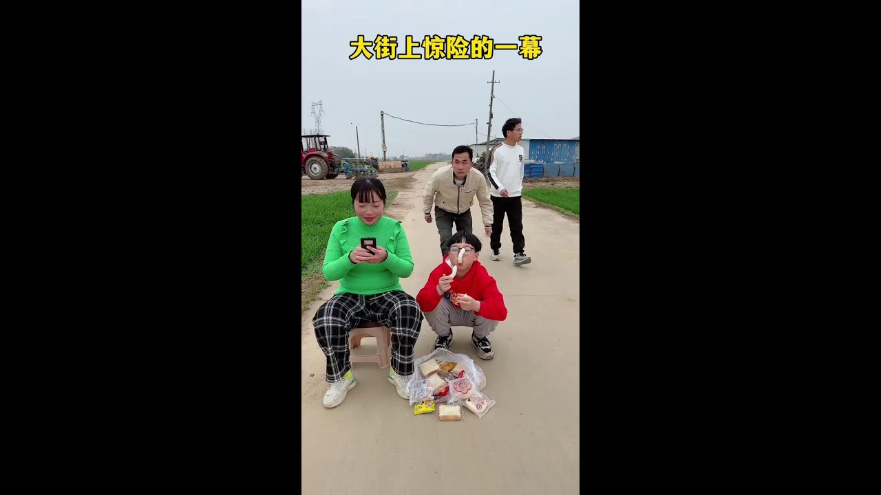 Thrilling scene on the street# Rural Comedy