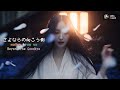 🎵Short video surpasses 280,000 views!✨心がバラバラになった音だけが…🎵さよならの向こう側 Beyond the Goodbye अलविदा के उस पार