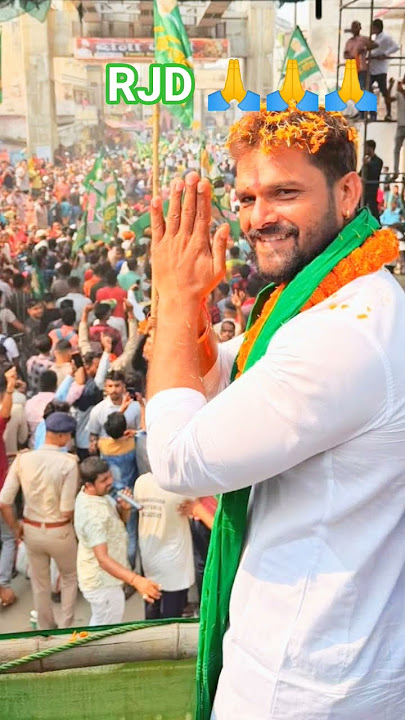 #rjd#khesari Yadav#vidhayak#Chhapra#Bihar#Sarkar#tejasvi Yadav#rabri Devi#Lalu Prasad Yadav#youtube