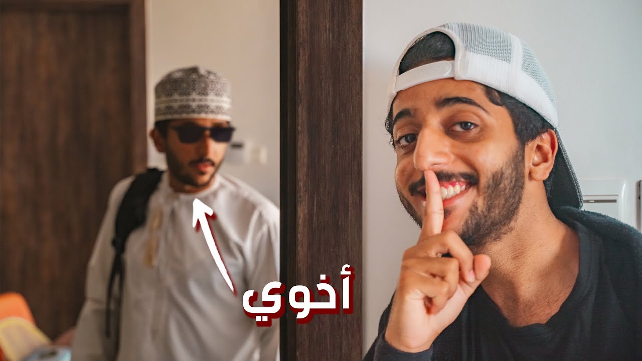 وأخيراً رجعت عُمان.