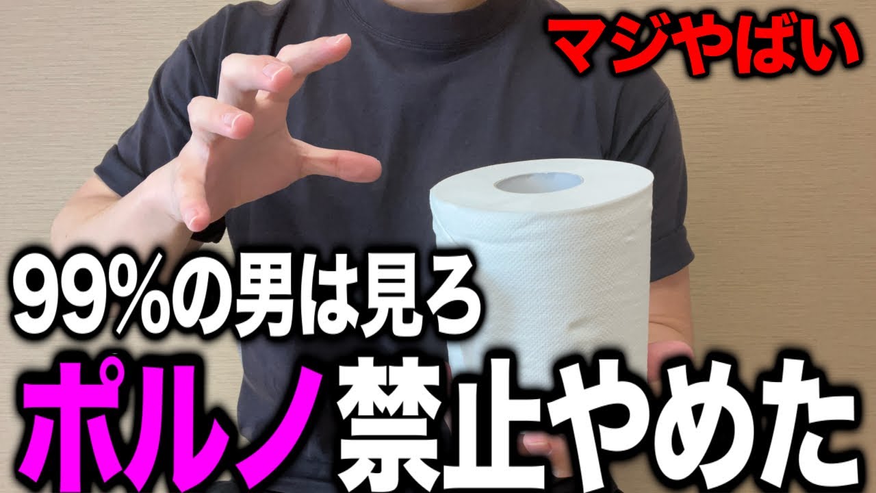 【衝撃】15日間ポルノ禁止生活を辞めた瞬間に起きた驚きの変化