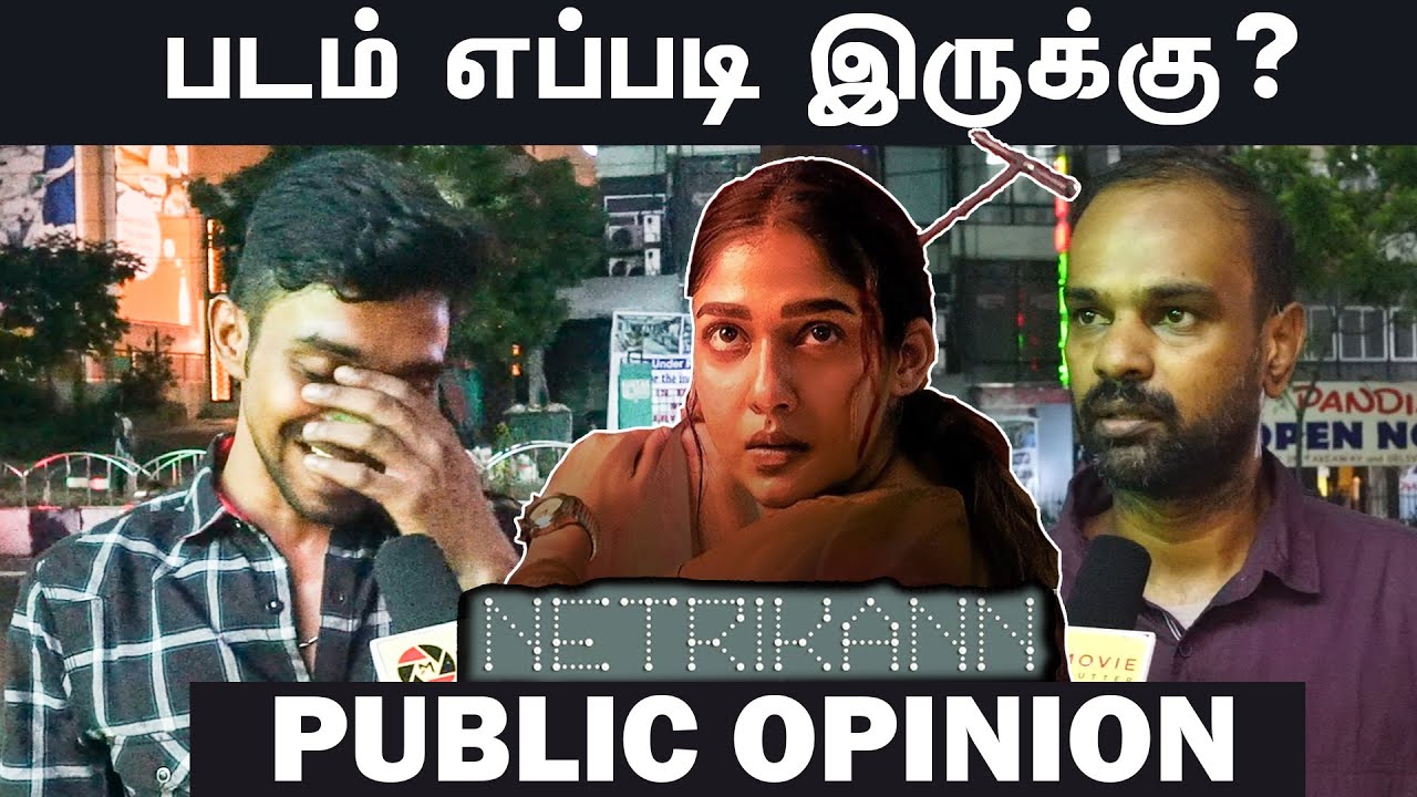 Netrikann Review With Public | Netrikann Public Opinion | Netrikann Public Review | Netrikann Review