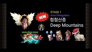 크루세이더 퀘스트 도전14 히든 견우 카에데 한라 오토/Crusaders Quest  EP5 Ch1 Hidden Altair Kaede Halla Auto Delegation