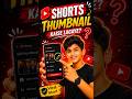How to add thmbanil in youtube. #thumbnail #reels