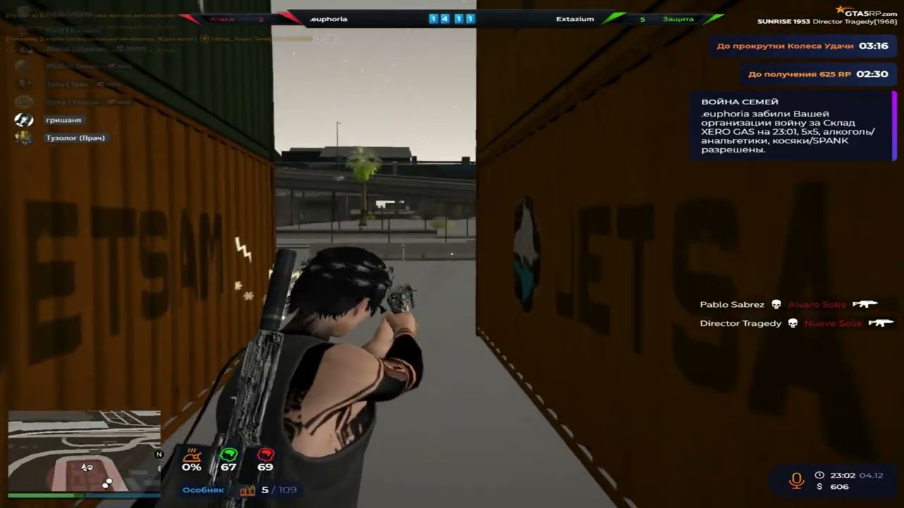 потерял прайм на войне свиней