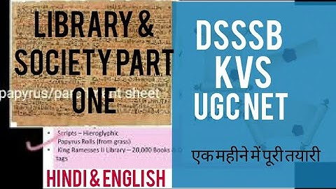 Library and Society Part 1| Library & Information Science | DSSSB Librarian |UGC NET Library Science