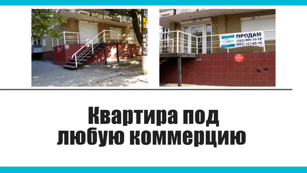 Тополь 3 киев