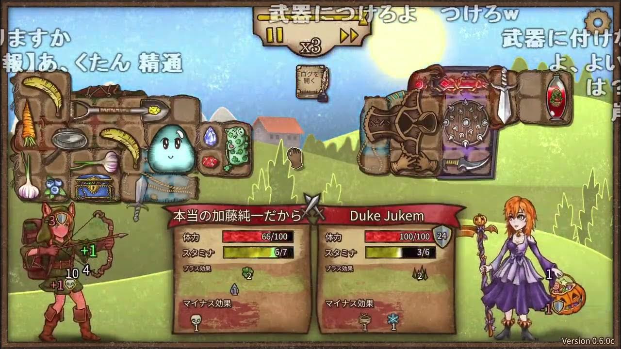 【Twitch】うんこちゃん『バックパックバトルで飯を食っていくことを決めた』【2023/11/18】