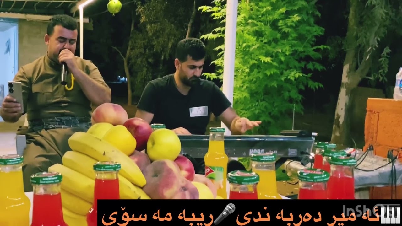 ريبەر مە سۆی وموزيك ئەمير دە ربەندی  ٢٠٢٢