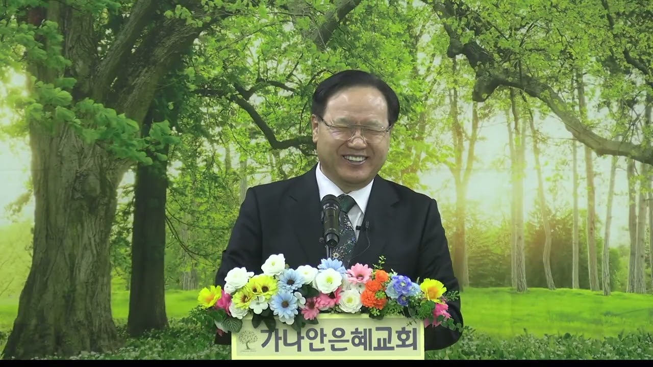 2026년01월18일 주일예배 "피리를 불어도" (눅 