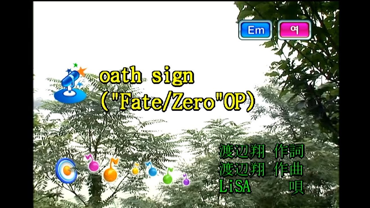 LISA - oath sign (KY 43438) 노래방 カラオケ