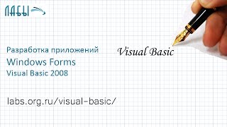 VB 2008 2 добавление кода для события Click кнопки