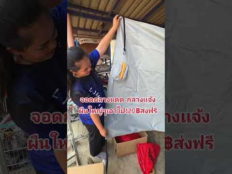 3 เมษายน ค.ศ. 2026