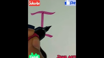 Beautiful handwriting|| Beautiful Names||Iqra Name||