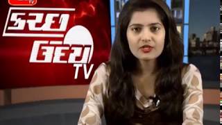 Indian Messenger - Awesome Chat App Developed By Bahadursinh Jadeja Was Featured in Kutch Uday News screenshot 4