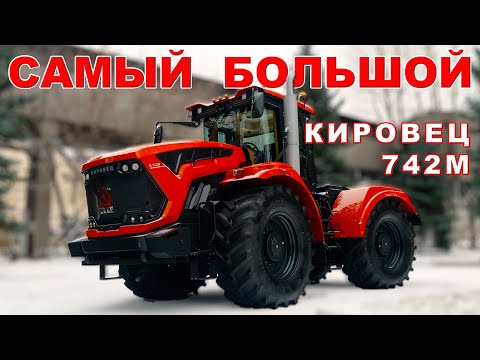 САМЫЙ БОЛЬШОЙ КИРОВЕЦ трактор К-7М  Иван Зенкевич