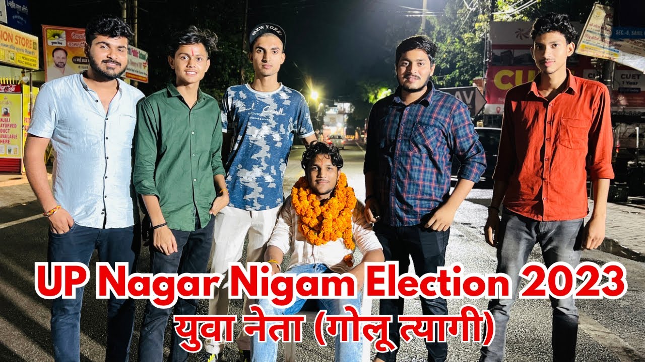UP Nagar Nigam Election 2023 | Election ki taiyari start ho gayi | election day’s