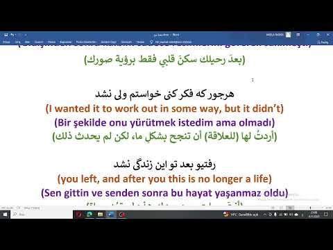 Behnam Bani Faghat Boro بهنام بانی فقط برو 