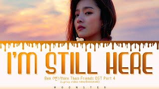 Ben 벤 'I'm Still Here' [Lyrics Video (HAN/ROM/ENG)]