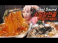 SUB) 소곱창전골에 중국당면 밥도 볶아서 (Feat.고추참치 비빔밥도...헤헤)Mukbang eating show