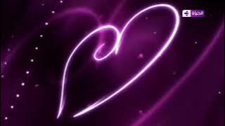 بمناسبة عودة القناة اليكم فاصل قناة الحياة بحلة اللون الارجواني 2021 2022 نادر جدا من تسجيلي والوصف