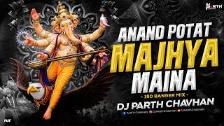 ANAND POTAT MAJHYA MAINA (150 MIX) | DJ PARTH CHAVHAN | RUP SAVALE SUNDAR | GANPATI SONG 2026