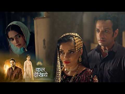 Sehar Hone Ko Hai Today NEW PROMO 1st August 2026
