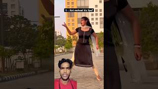 कैसा लगा आइडिया 😂 #shorts #greenscreen #funny #reactionvideo #youtubeshorts #ytshorts #comedy #remix