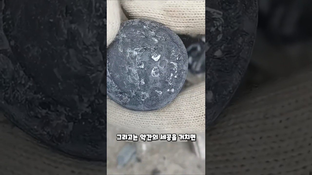 인공 다이아몬드를 만드는 방법