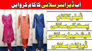 Online Tailor Ladies Suit Designer Party Wear Dress Stitching And Cutting Ladies Suit Tailor