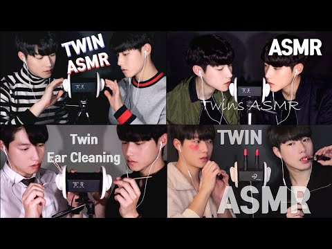 쌍둥이ASMR 영상모음 | Twin ASMR Video Collection