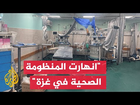 مدير مستشفى النصر والرنتيسي: مجمع الشفاء الطبي هو الشريان الرئيسي للخدمات الطبية في قطاع غزة