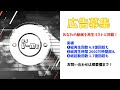 【動画募集】DJ U-Meからのお知らせ