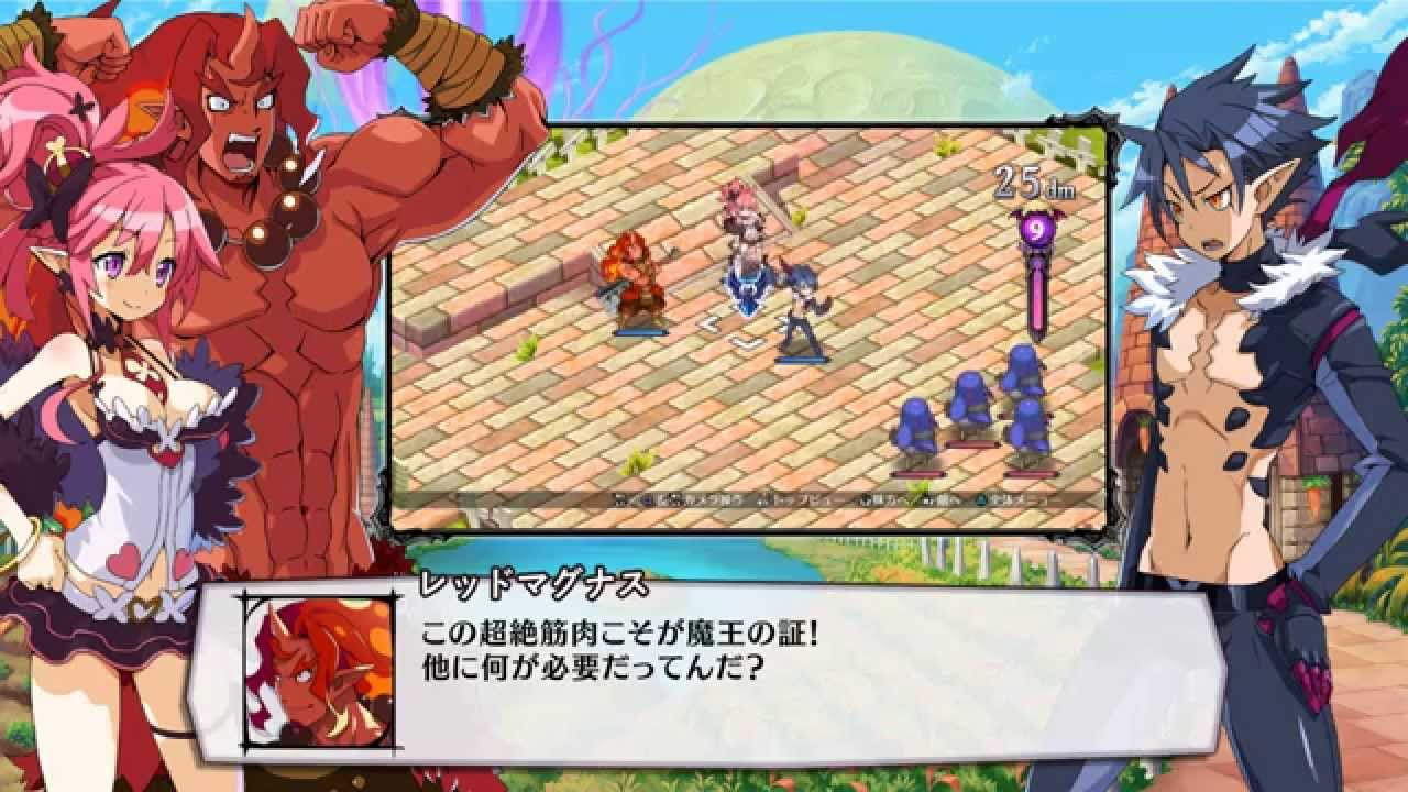 魔界戦記ディスガイア5 システム紹介ムービー① - YouTube
