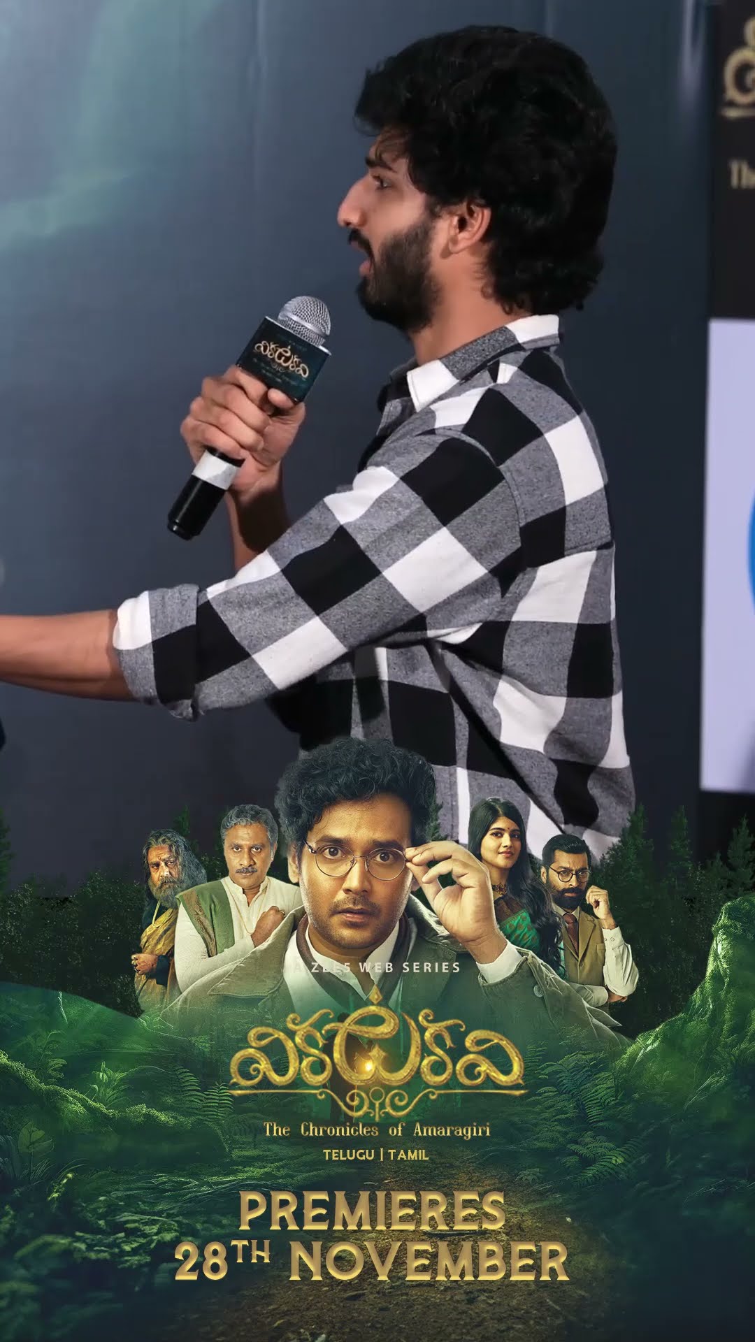 Vikkatakavi Pre Release Event Highlights | A ZEE5 Original | Megha | Naresh | Premieres 28th Nov