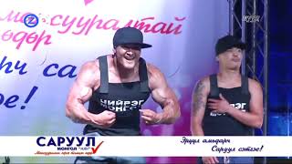 Download Lagu mc ariuka feat chinzo chiireg mongol MP3