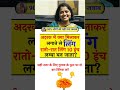 general gk Gyan sturdy most             questions important  knowledge gdquiz ssc gerenal gk quiz