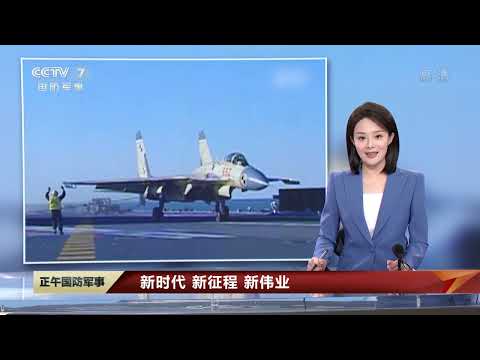 China’s Carrier-Based Fighter Jet, J-15 Flying Shark,’ Powered By Indigenous Engines