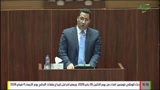 بث مباشر من قِبل قناة الموريتانية Télévision de Mauritanie screenshot 1