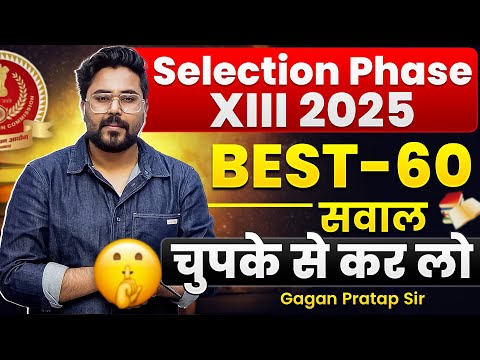 SSC Selection Phase 13 (2025) 🔥 BEST 60 Questions | Must Do for Final Selection | Gagan Pratap Sir 