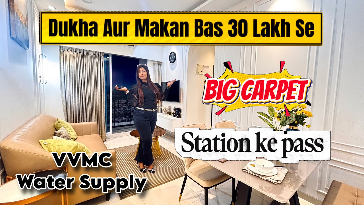 Virar का सबसे अच्छा फ्लैट | 1BHK /2BHK | NEAR MUMBAI