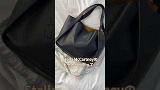 通勤＆マザーズバッグにオススメトート