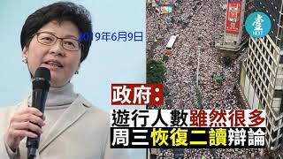 永不放棄 - 夏韶聲 2019 @ Free Hong Kong