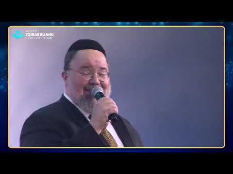 אברימי רוט-  מלאכי השרת - תוירה'ס-טון | Avremi Roth - Malachei Hashares - ToirasThon