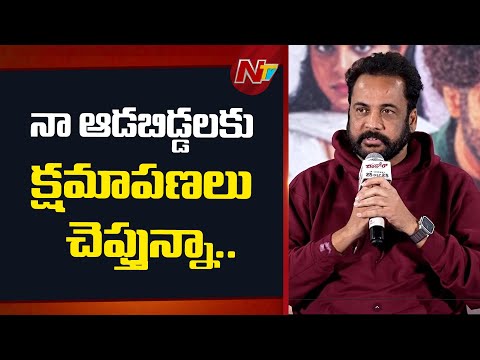 నా స్టేట్మెంట్ కు కట్టుబడి ఉన్నా..  - Actor Shivaji | NTV Telugu - NTVTELUGU