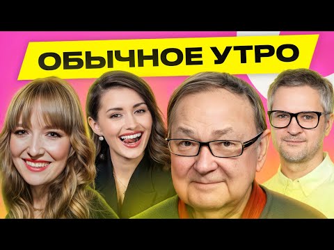 КРУТИХИН ФИЛИППЕНКО США захватили два российских танкера суд над Мадуро Лукашенко Обычное утро 