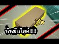 ไมค์สุดเท่ห์ที่จะใช้ในช่องของผม |คนหล่อรีวิว#2