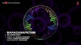 Mahaganapathim Full Song   Malayalam Movie 'Millenium Stars'   Jayaram, Biju Menon, Suja